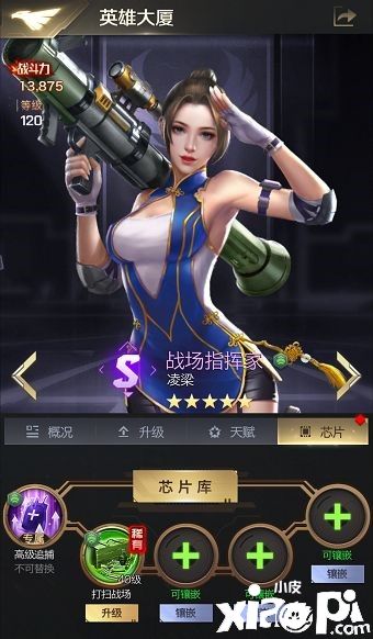 《红警OL》最大化提升打野收益,这些要点你做到了吗