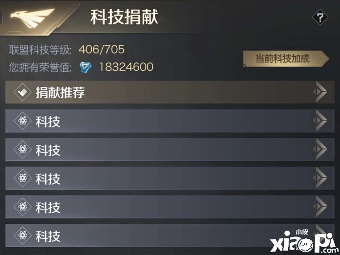《红警OL》S2纪实带你走进微信7区:战火重燃,巅峰对决