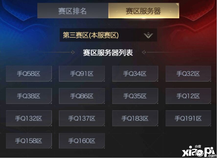 红警OL