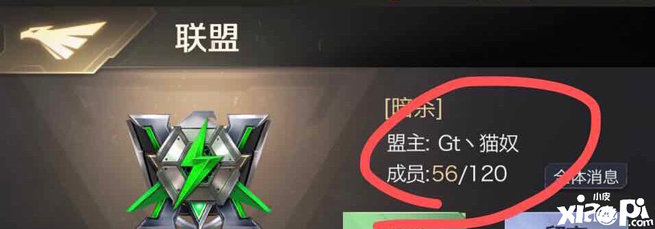 红警OL