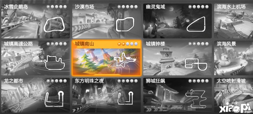 跑跑卡丁车寻宝攻略:缆车底下竟然藏有宝藏,你知道吗