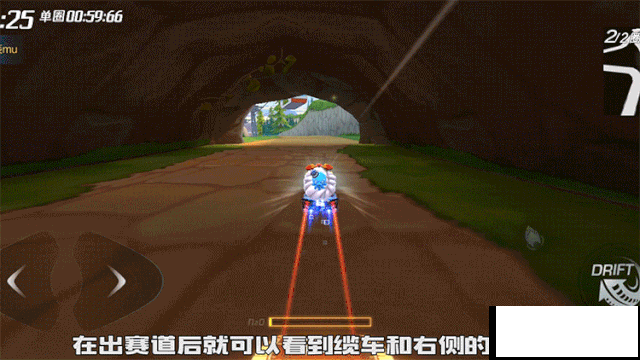 跑跑卡丁车