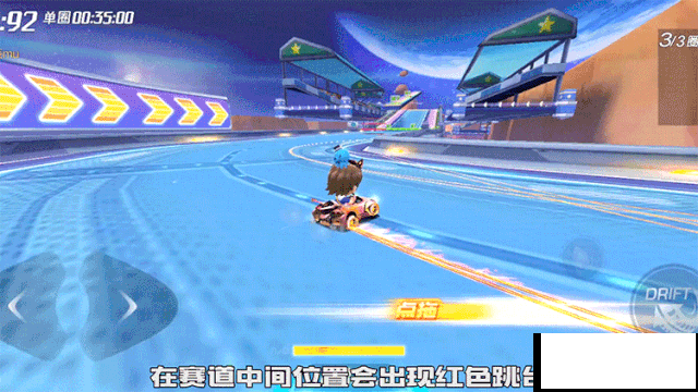 跑跑卡丁车