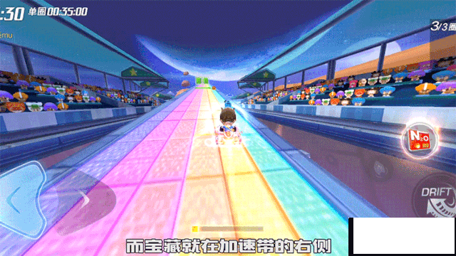 跑跑卡丁车