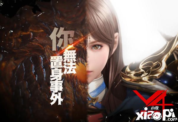 《V4:跨界战》3月26日开战!最后三职业广告同步公开