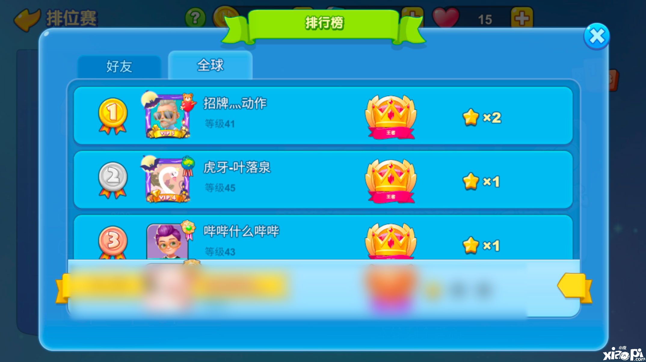 这游戏怎么赢?《一起优诺》手游大神养成计划第二章