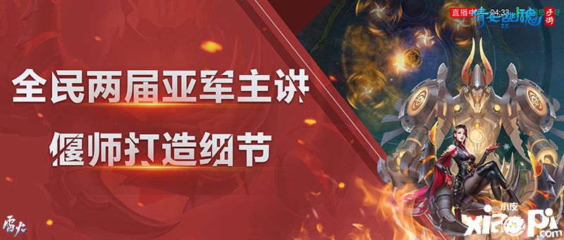 倩女幽魂手游