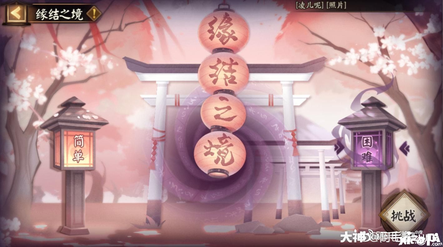 《阴阳师》爬塔阵容选择和资源获取,收益最大化的技巧