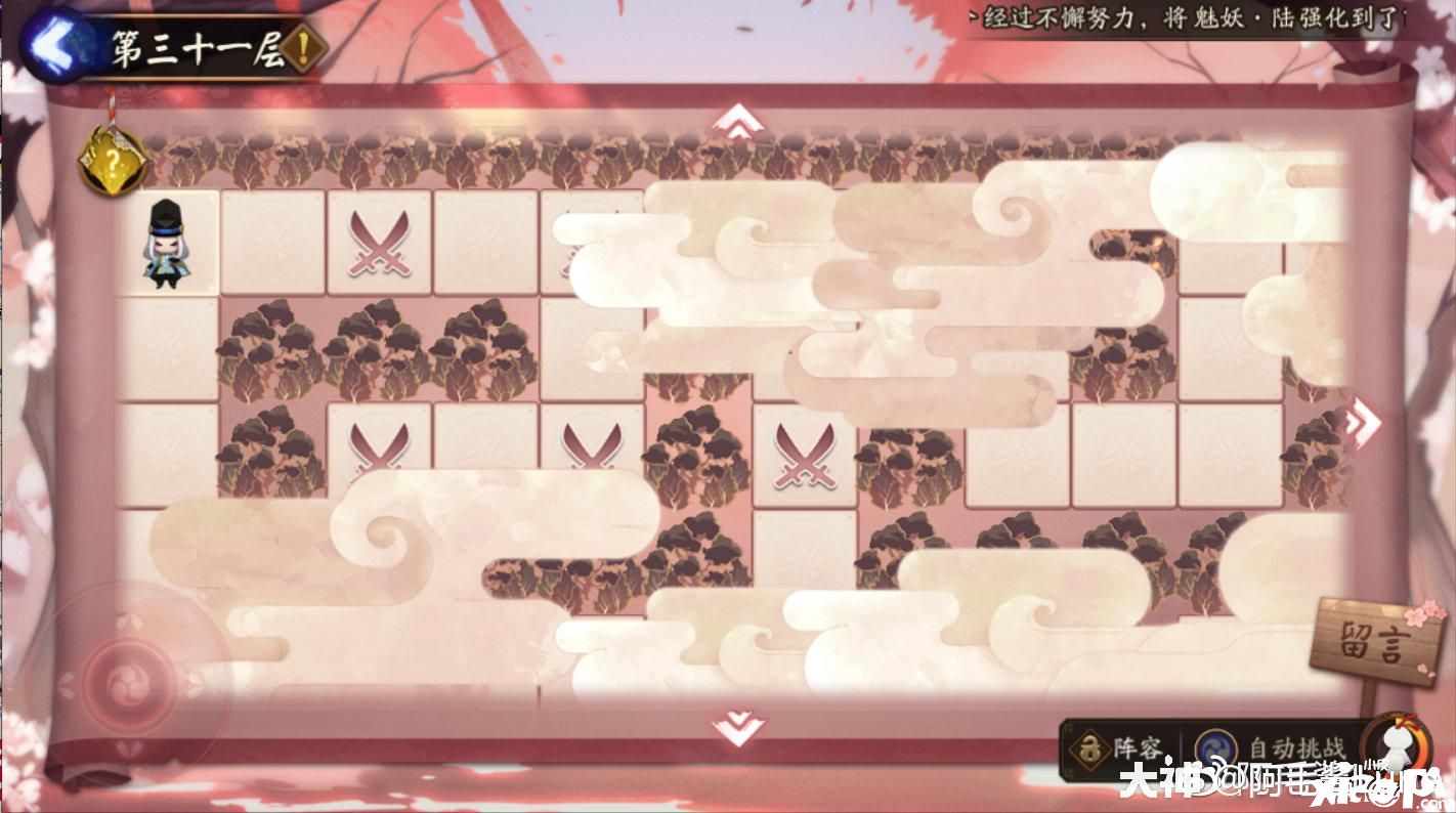 阴阳师手游