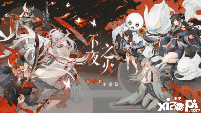《阴阳师:百闻牌》3月新版本开启,六大式神重磅来袭