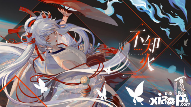 阴阳师百闻牌