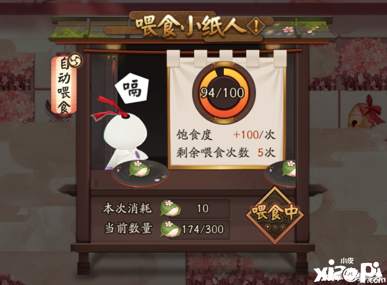 《阴阳师》手游爬塔2.0攻略,你所有的问题答案都在这里