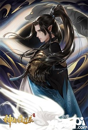 神都夜行录