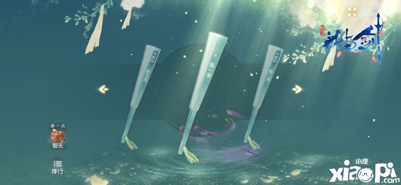 妙手制花扇,《花与剑》手游花朝节传统意趣像素级还原