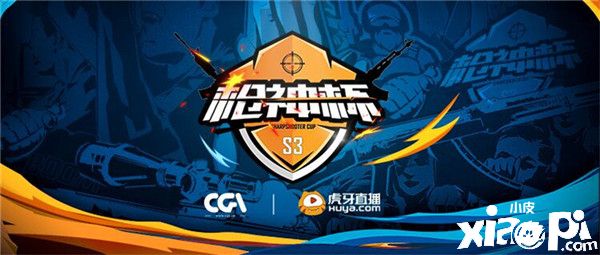 穿越火线枪战王者