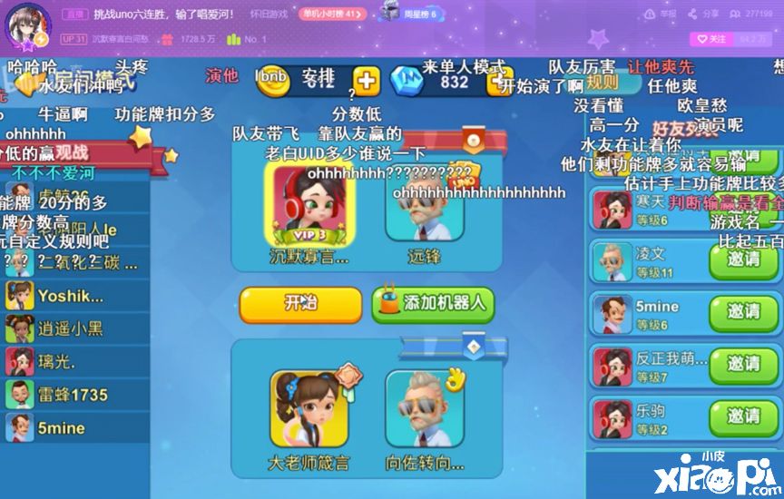 一起优诺