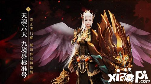 抢占先机!《天下3》全国竞技赛更多丰厚奖品等你来战