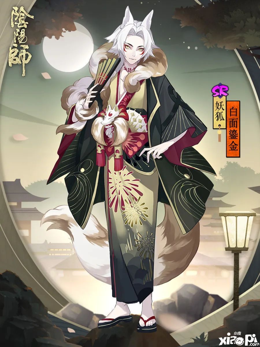 阴阳师手游