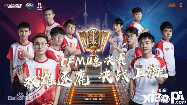 穿越火线枪战王者