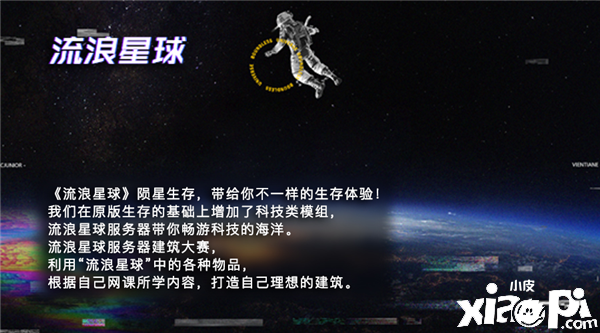 我的世界