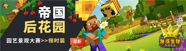 我的世界