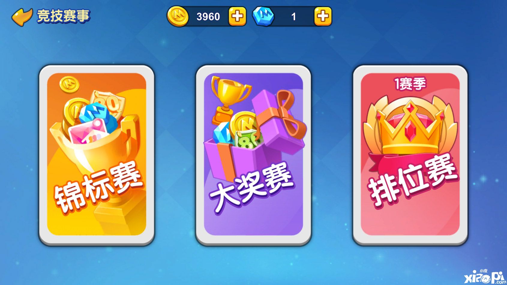 打牌也能搞竞技?探索《一起优诺》竞技赛事之锦标赛
