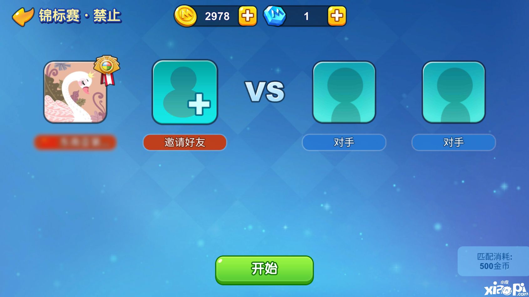 一起优诺