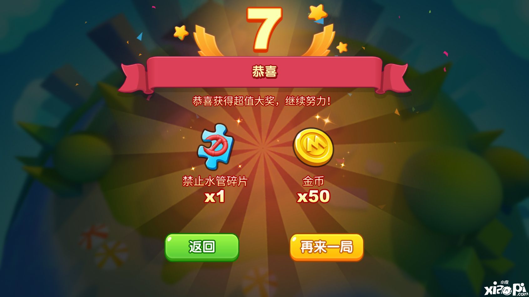 一起优诺
