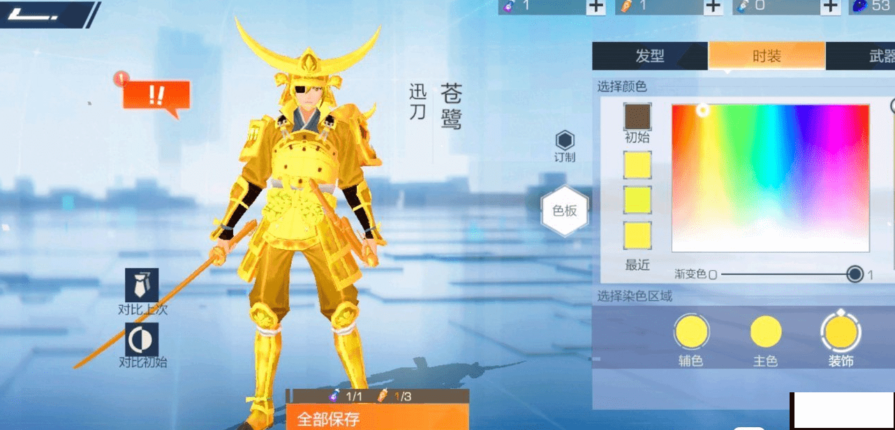 风云岛行动