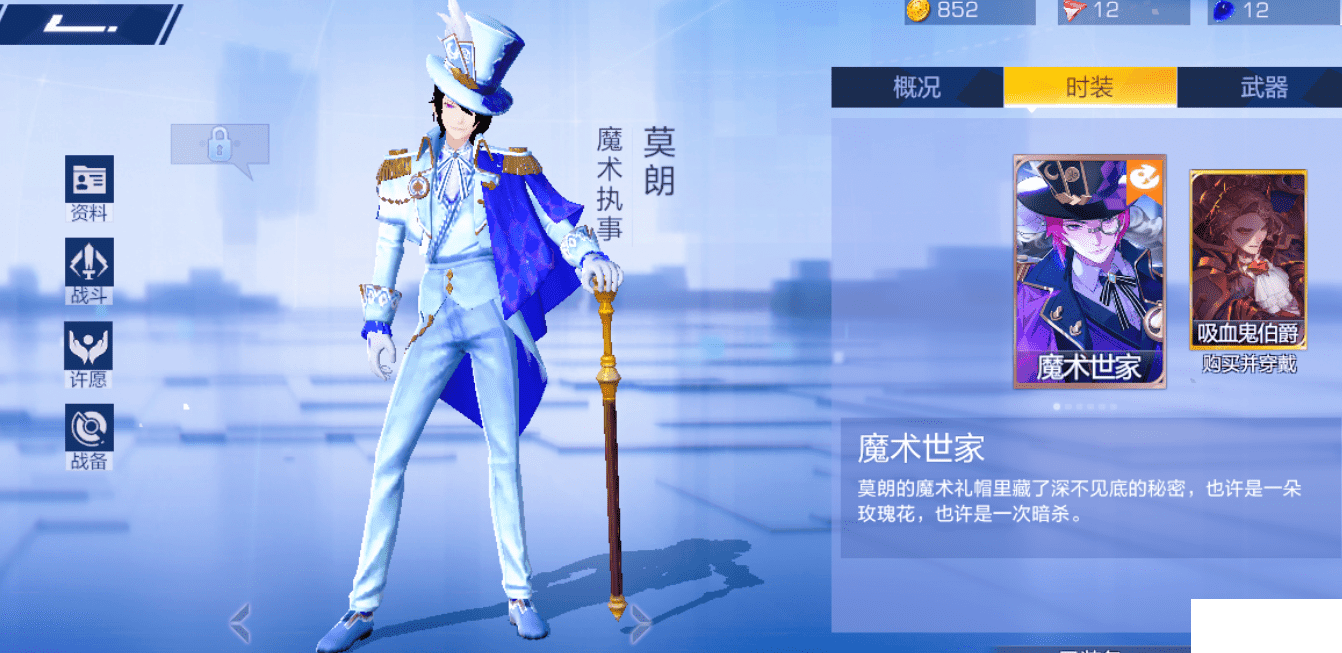 风云岛行动