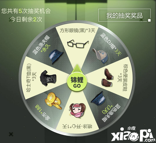 和平精英