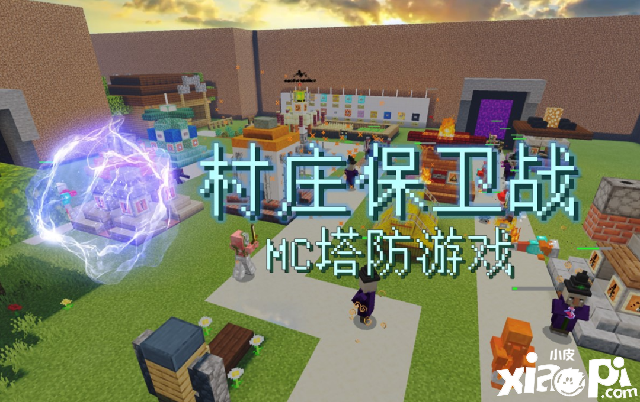 我的世界