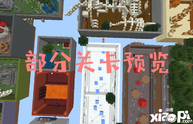 我的世界