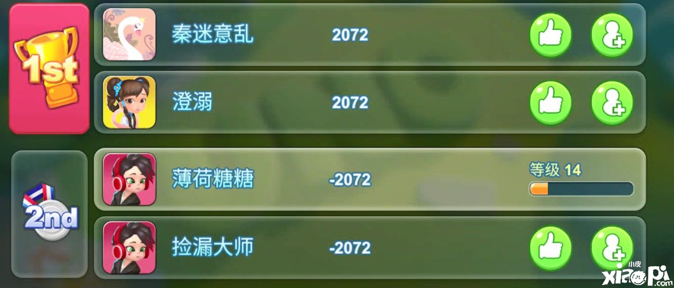 一起优诺