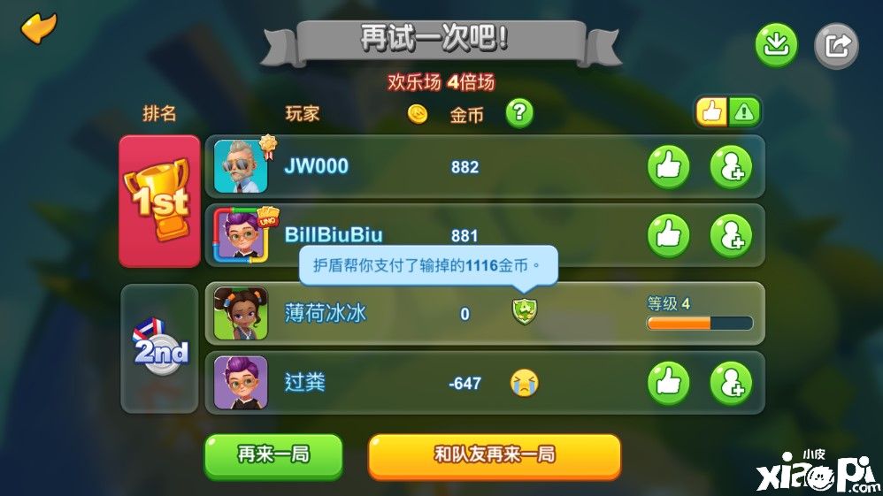 一起优诺