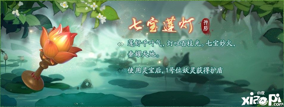 神都夜行录