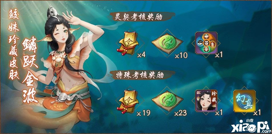 神都夜行录