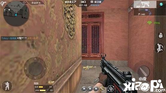 穿越火线手游
