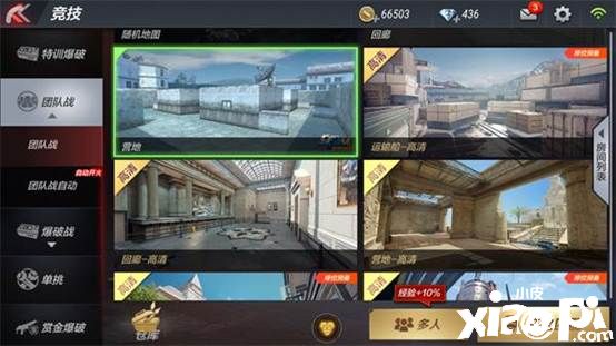 CF穿越火线手游以攻代守!营地团队竞技冲锋枪站位推荐