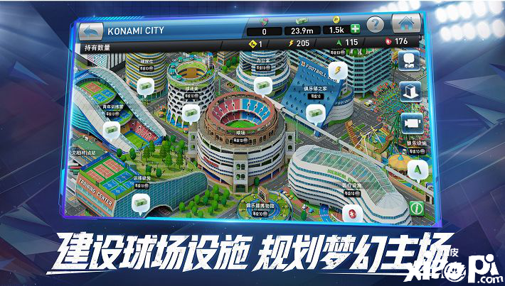 实况球会经理