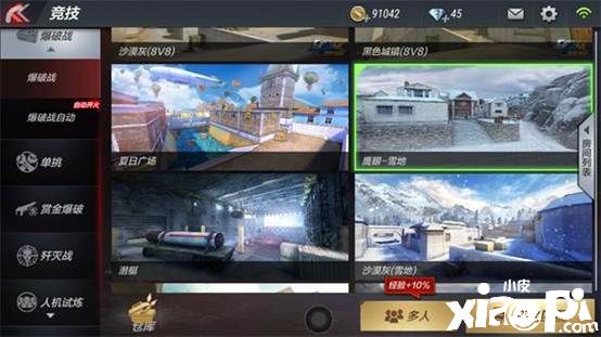 穿越火线枪战王者鹰眼-雪地:酒吧桥进阶!阴人刚枪速戳