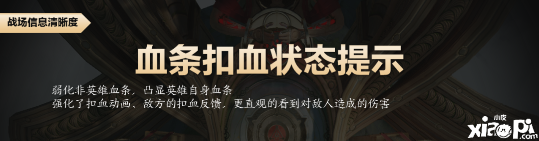 王者荣耀