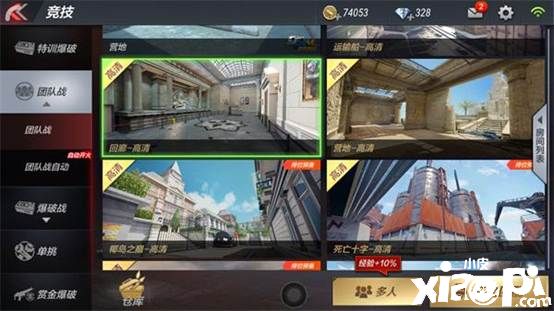 CF穿越火线手游回廊HD:冲锋枪站位推荐!MVP已接受预定