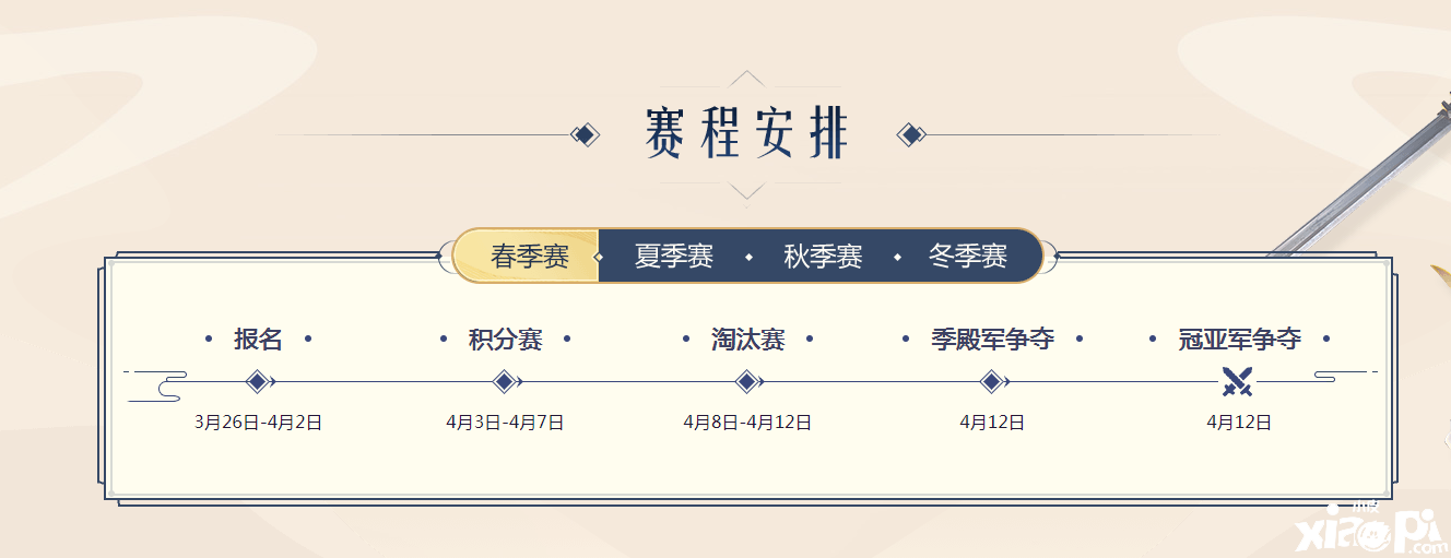 大话西游手游