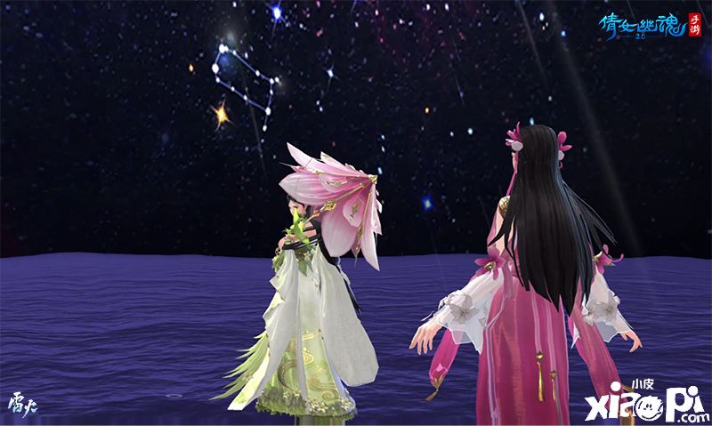 倩女幽魂手游