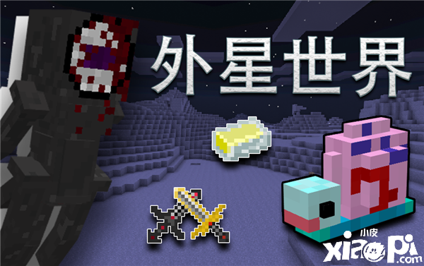 我的世界