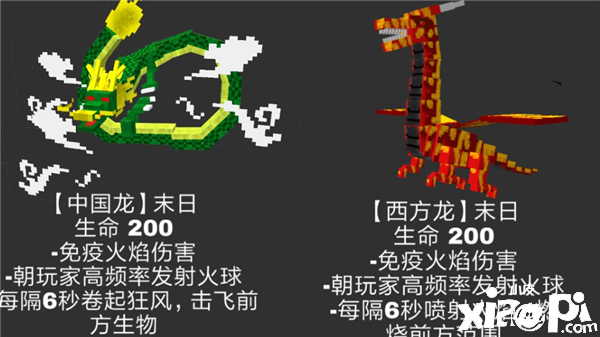 我的世界