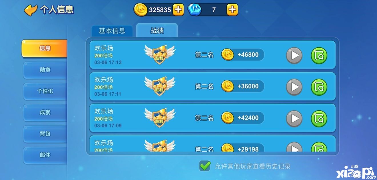 一起优诺