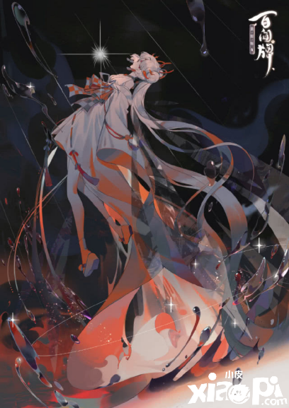 阴阳师百闻牌