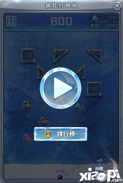 天下3